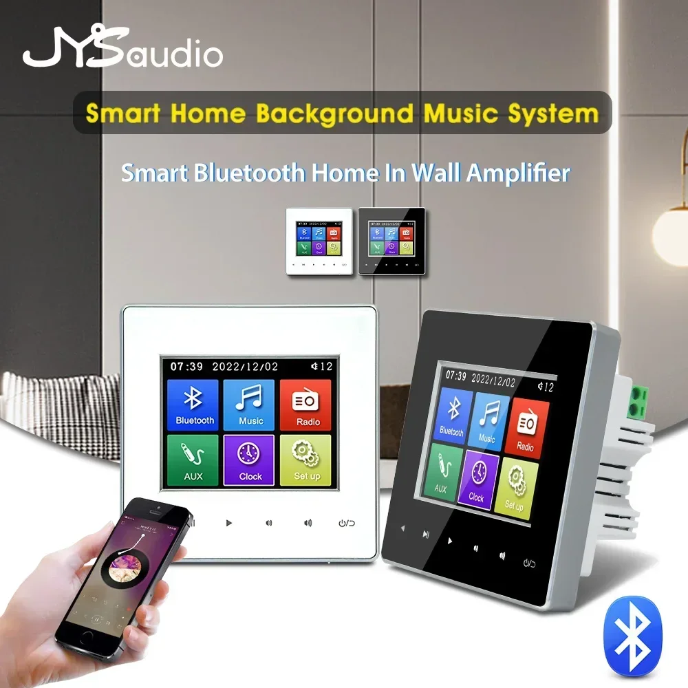 Home Cinema Rack - Home Theater Wall Amplifier Bluetooth-Compatible Wall-Mount