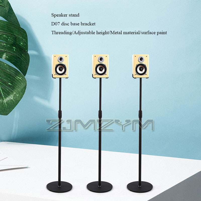 75-140cm Adjustable Speaker St - Home Cinema Rack recension och pris