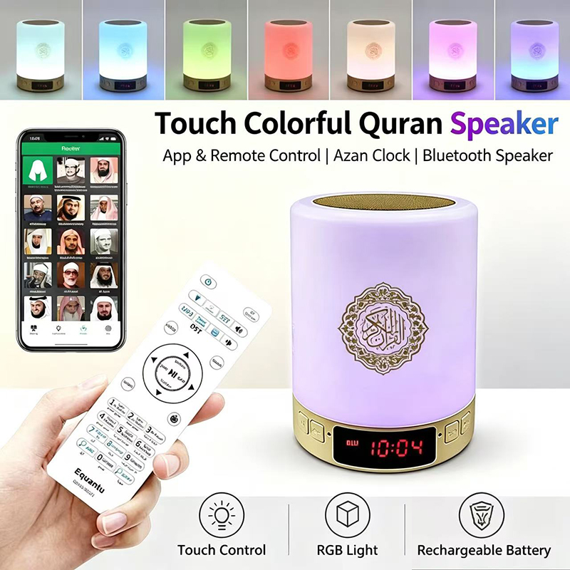 Night Light Muslim Arabic Kora - Home Cinema Compact recension och pris