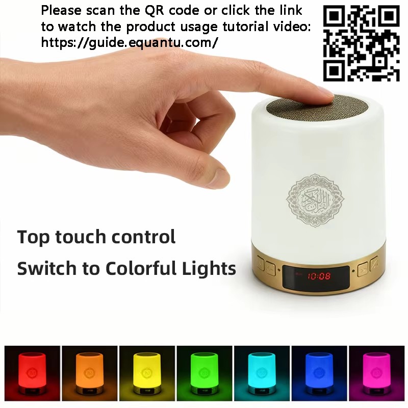 Night Light Muslim Arabic Kora - Home Cinema Compact recension och pris