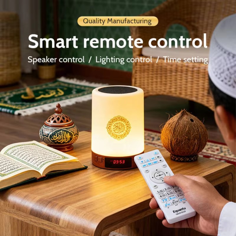 Night Light Muslim Arabic Kora - Home Cinema Compact recension och pris