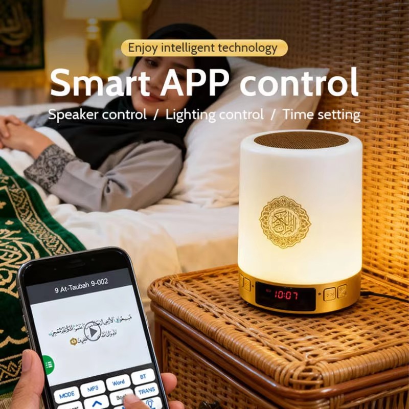 Night Light Muslim Arabic Kora - Home Cinema Compact recension och pris
