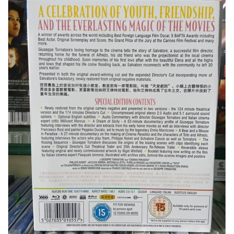 Cinema Paradise Blu-ray Disc H - Home Cinema Theater recension och pris
